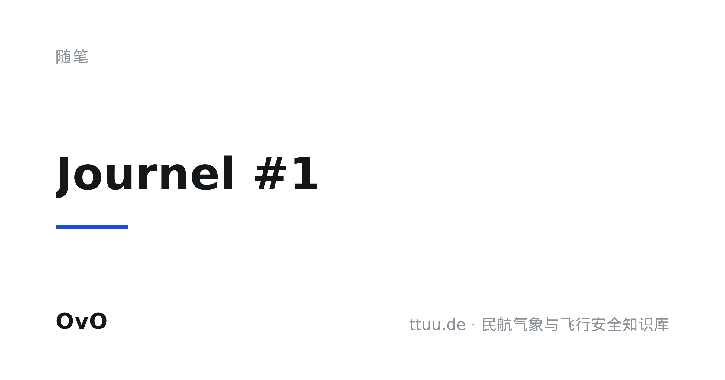 Journel #1