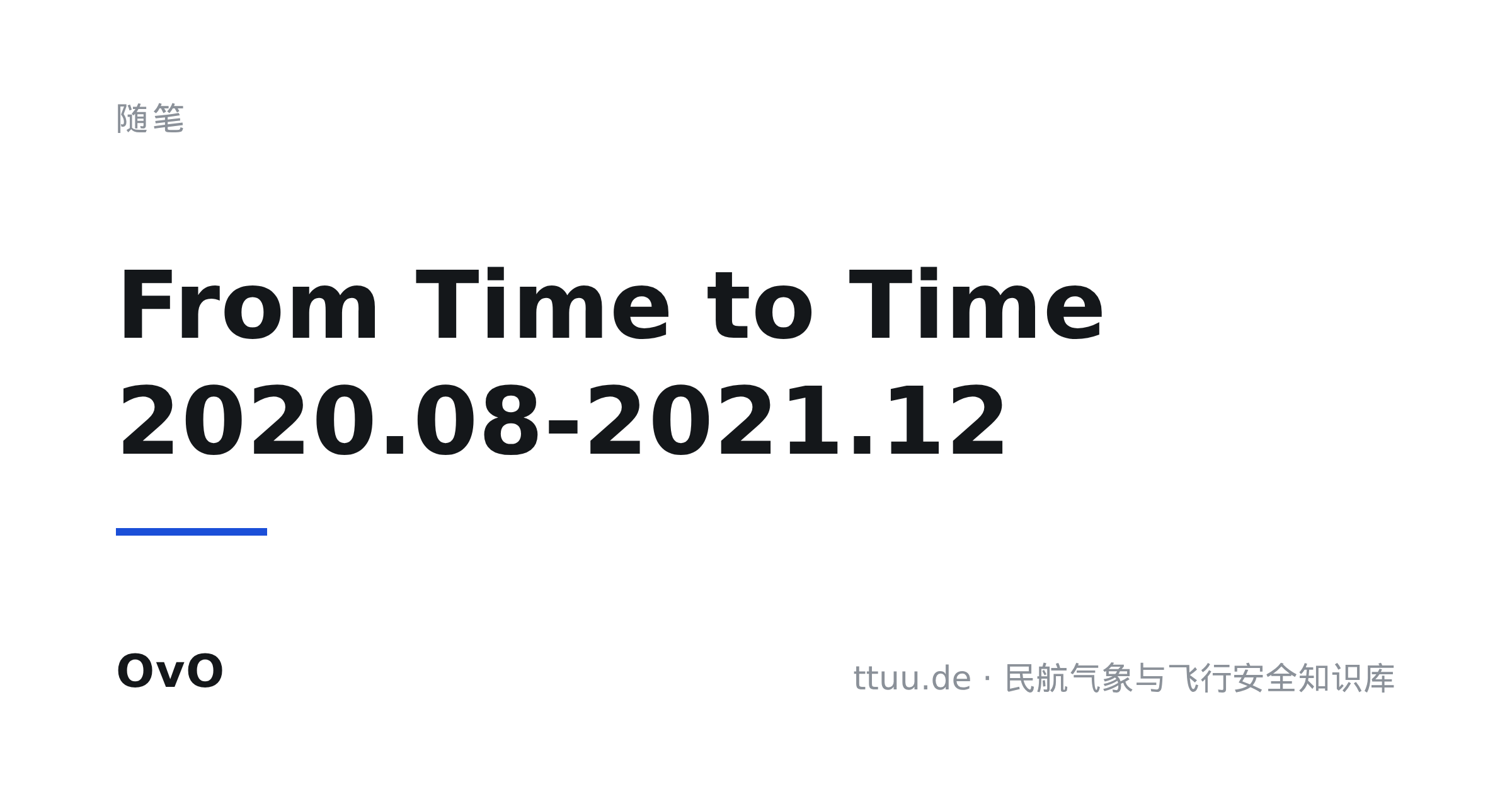 From Time to Time 2020.08-2021.12
