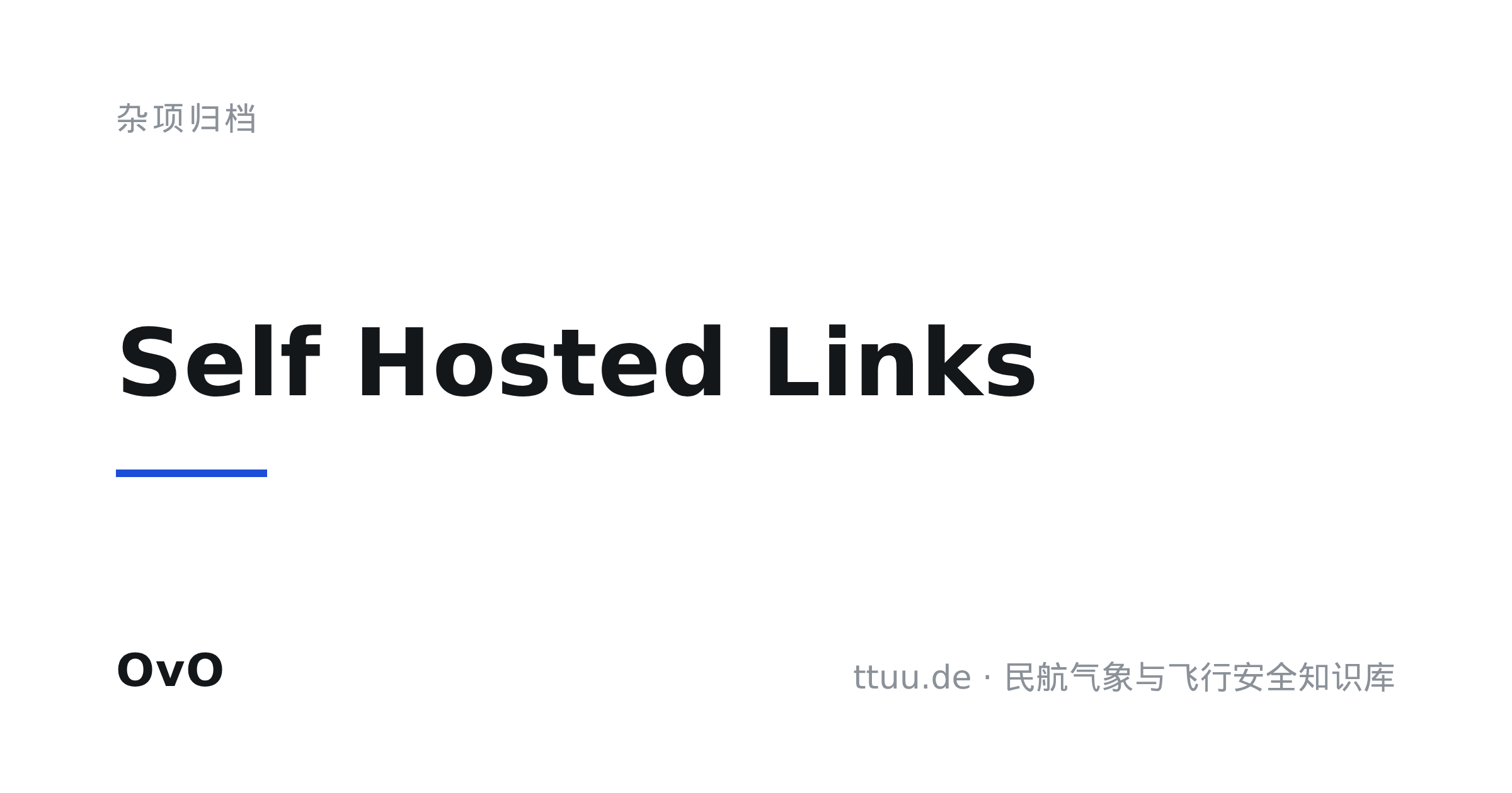 密码保护：Self Hosted Links
